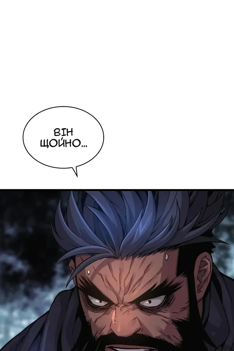Сторінка 92