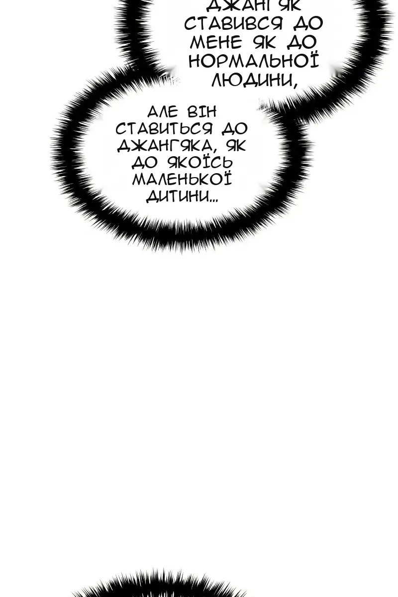 Сторінка 121