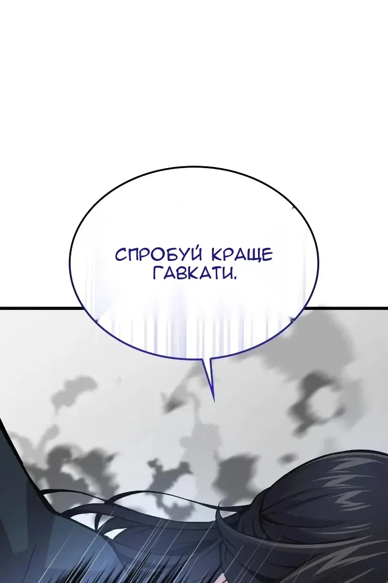 Сторінка 146