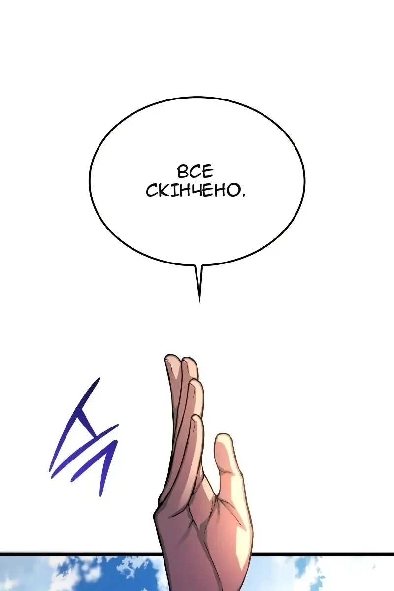 Сторінка 159