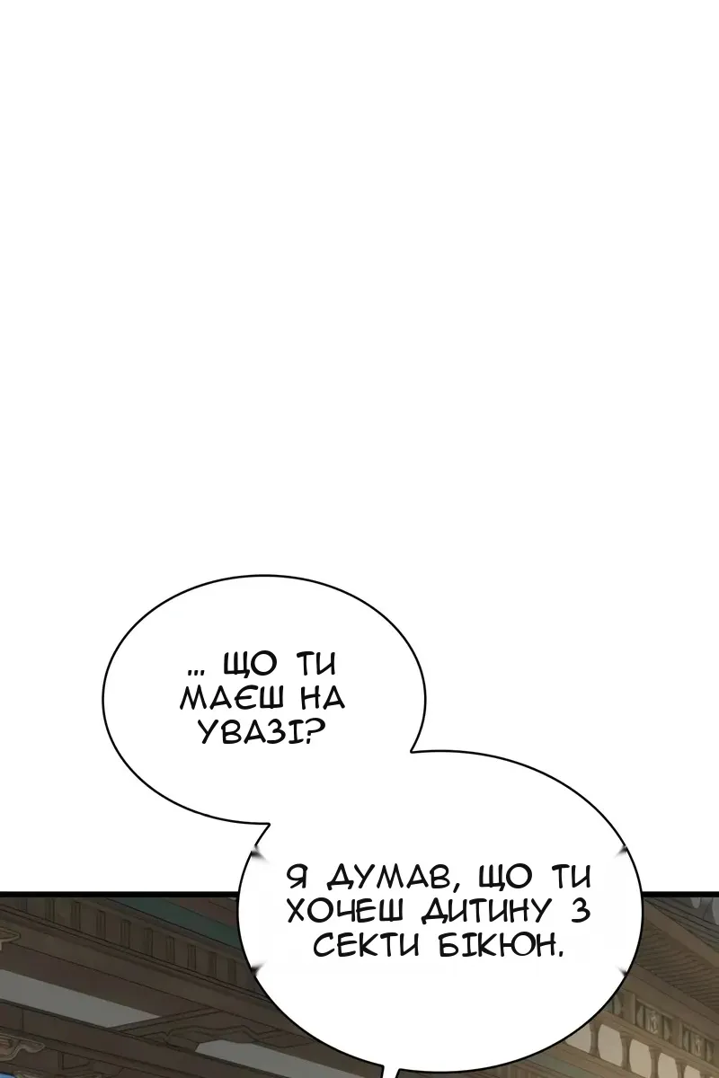 Сторінка 10