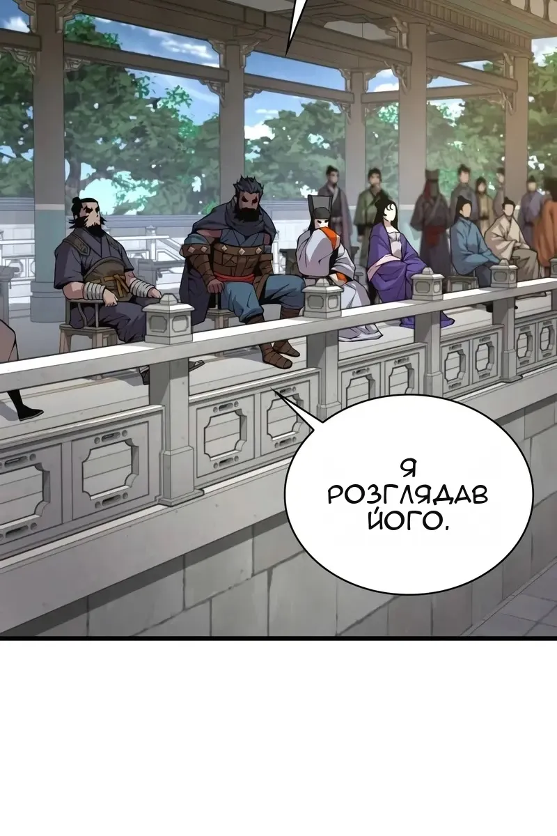 Сторінка 11