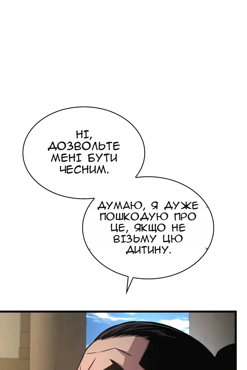 Сторінка 12