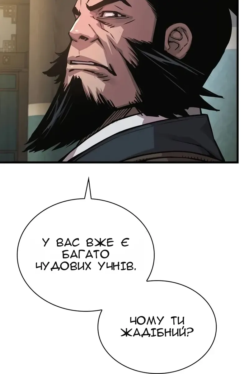Сторінка 13