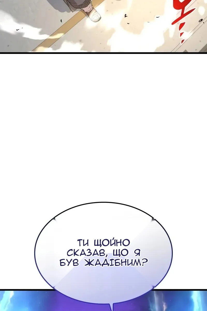 Сторінка 17