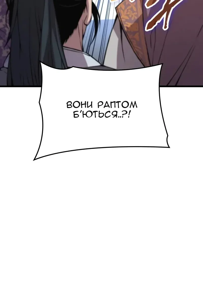 Сторінка 23