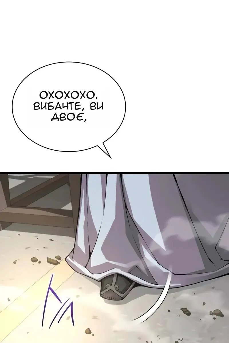 Сторінка 24