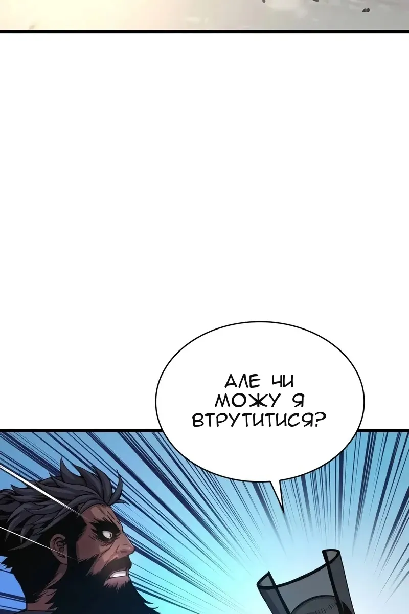 Сторінка 25