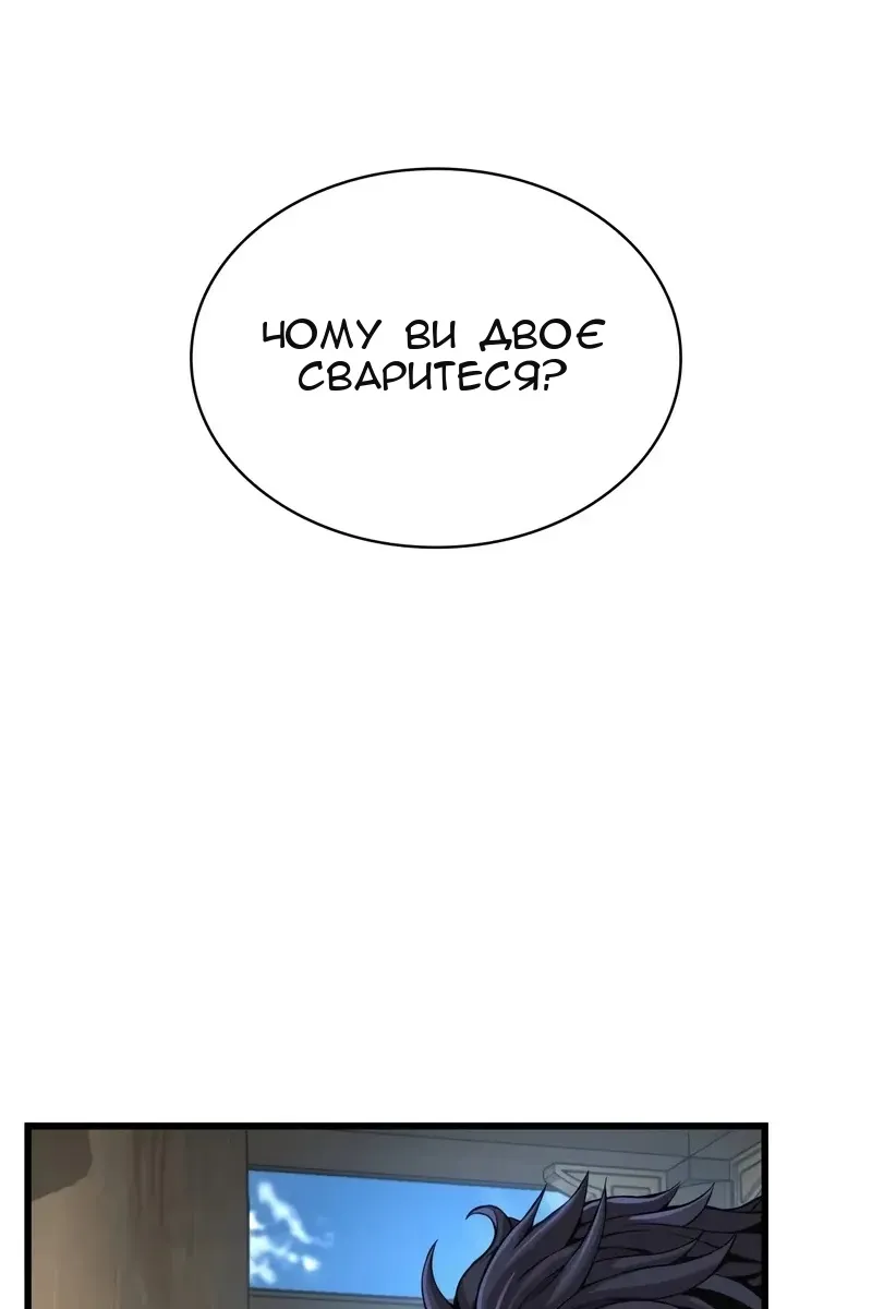 Сторінка 27