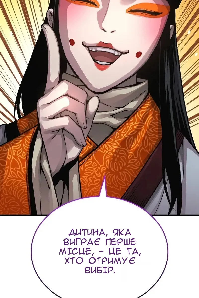 Сторінка 30