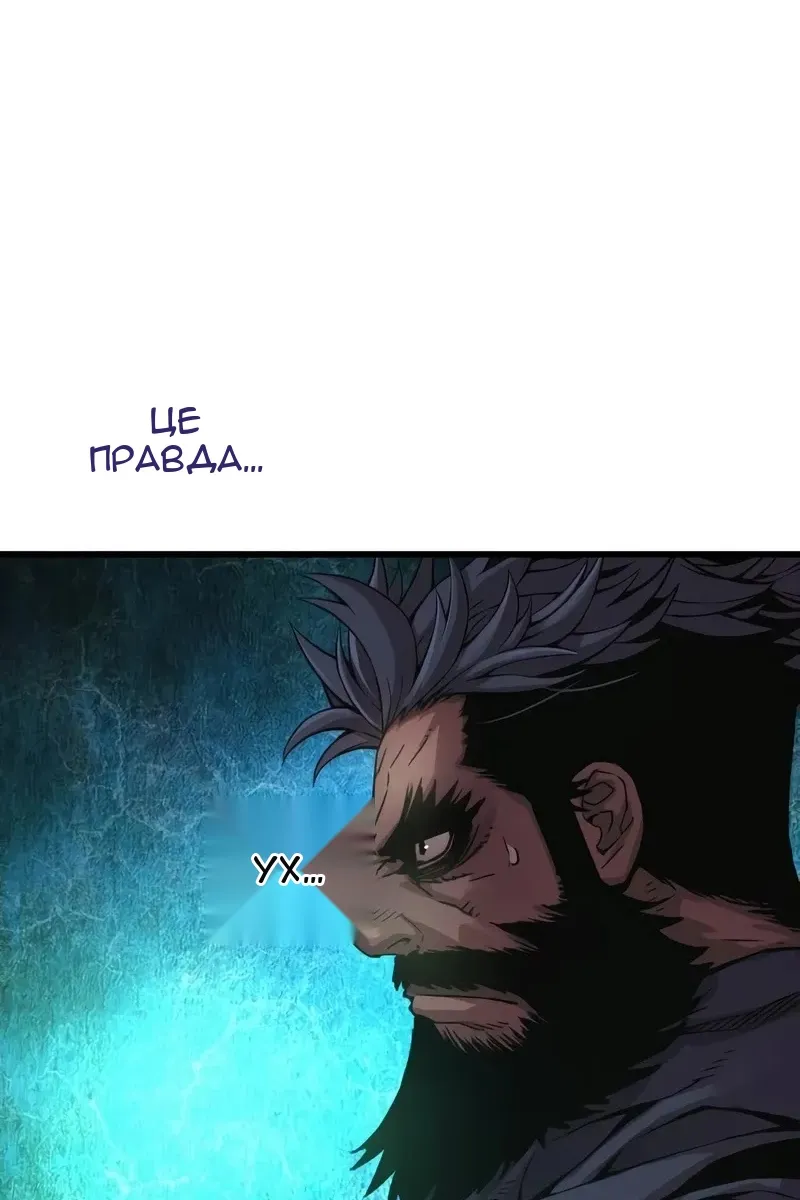 Сторінка 33