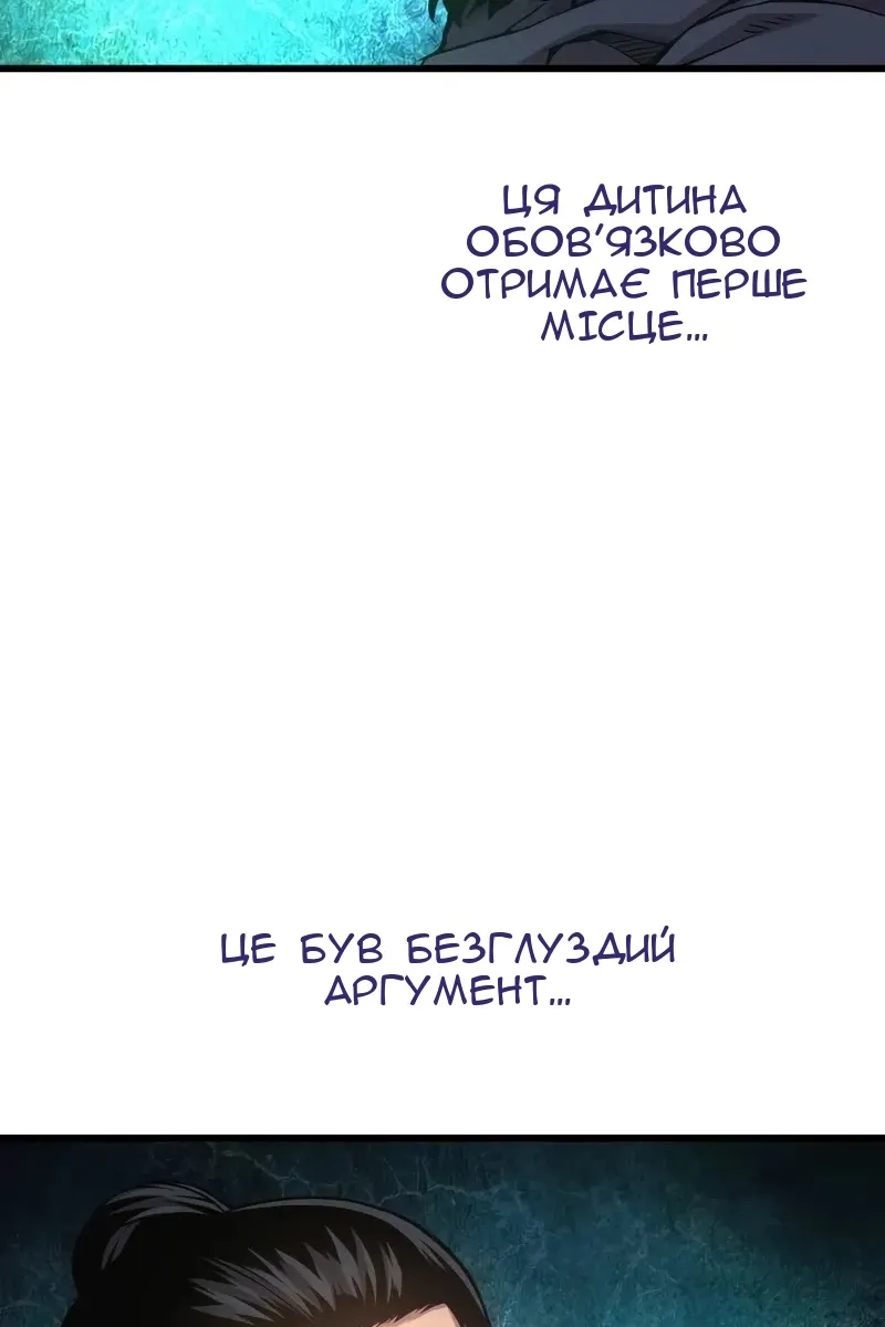 Сторінка 34