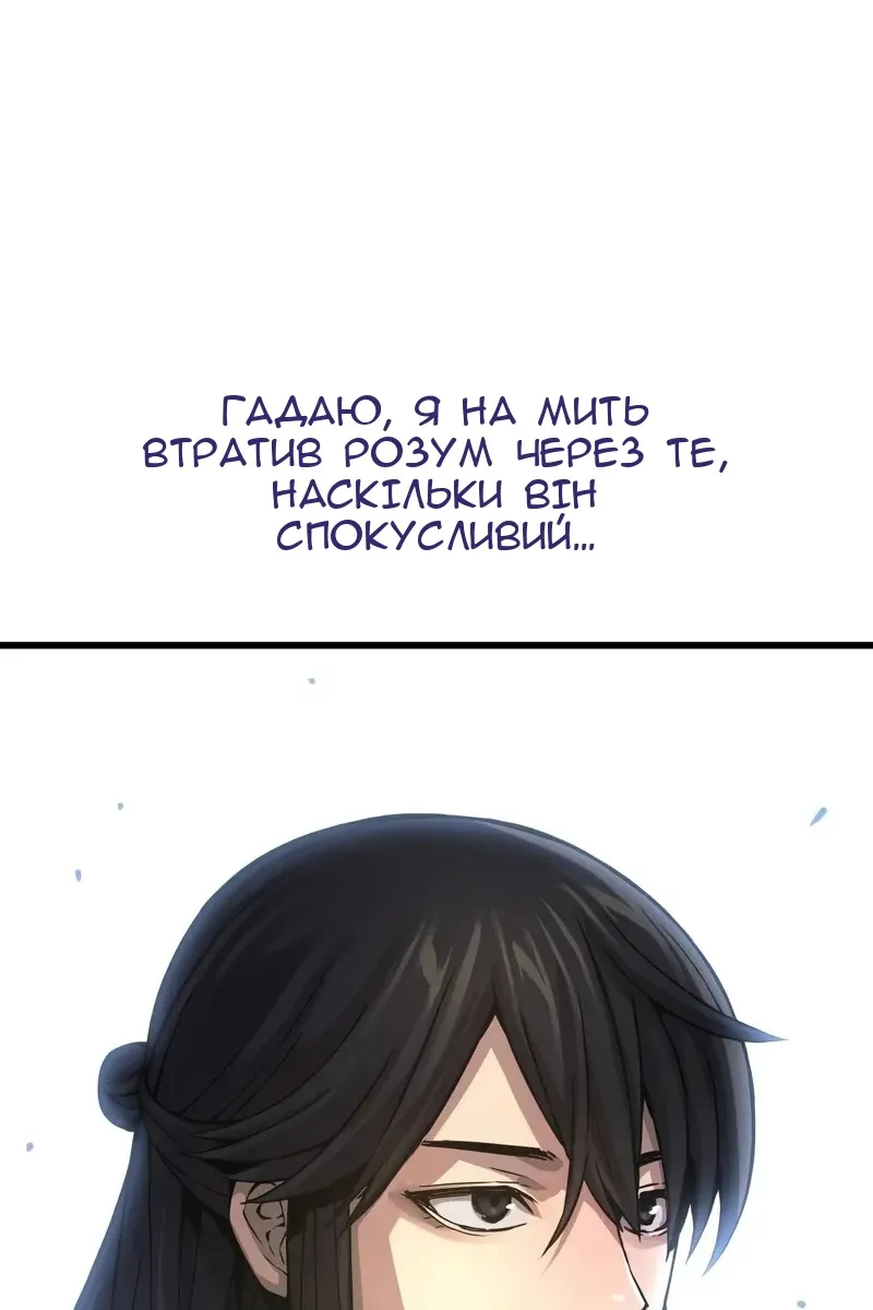 Сторінка 36