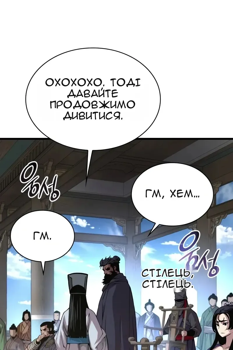 Сторінка 38