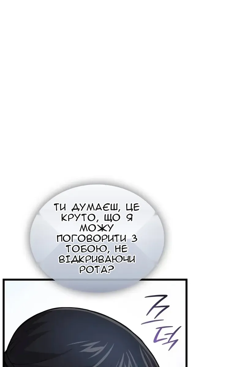 Сторінка 69