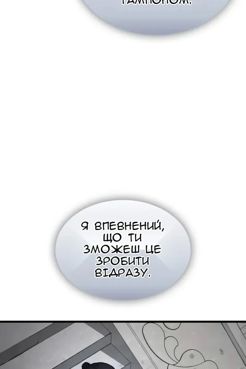 Сторінка 74