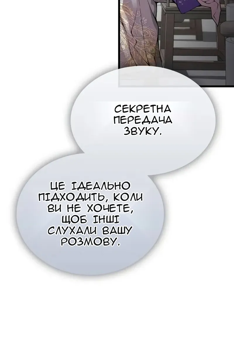 Сторінка 80