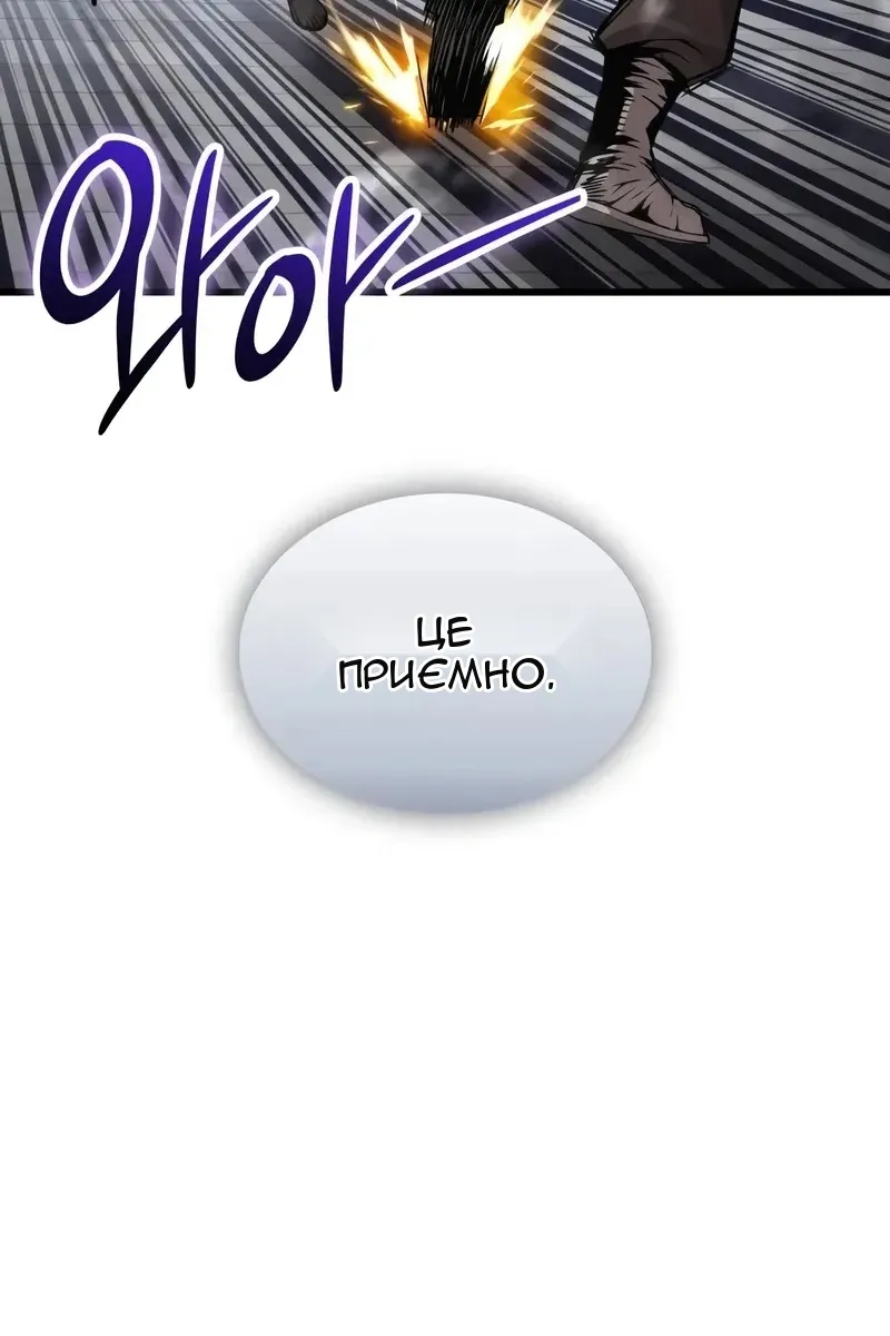 Сторінка 82