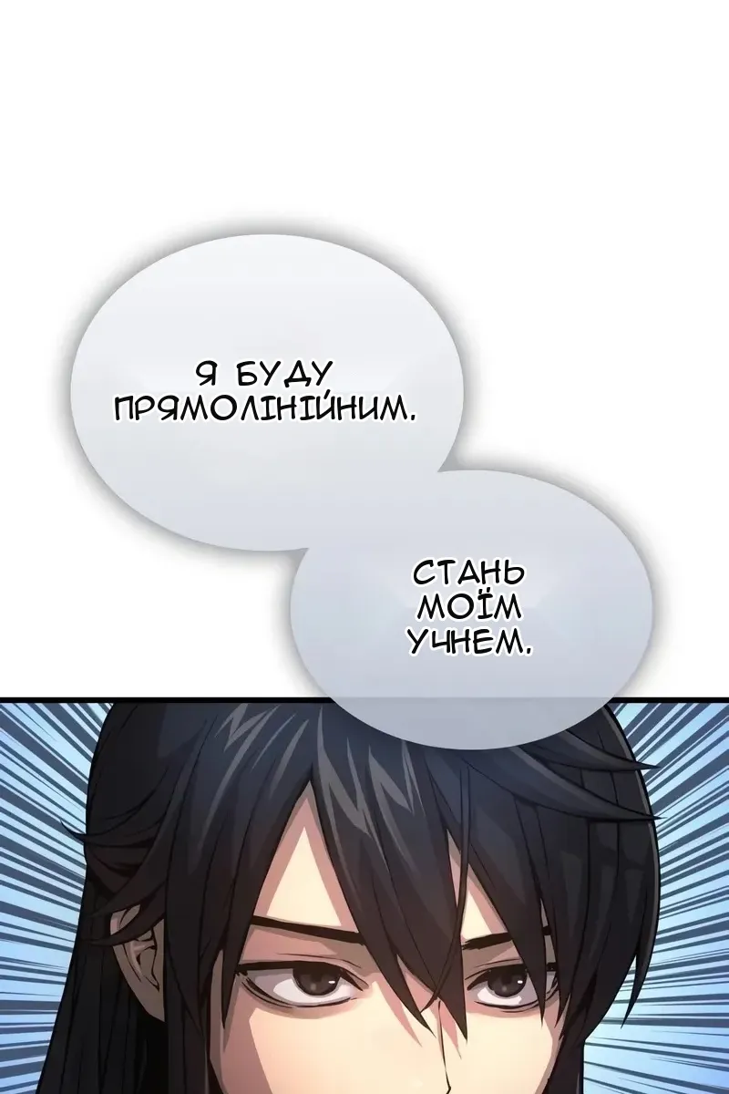 Сторінка 83