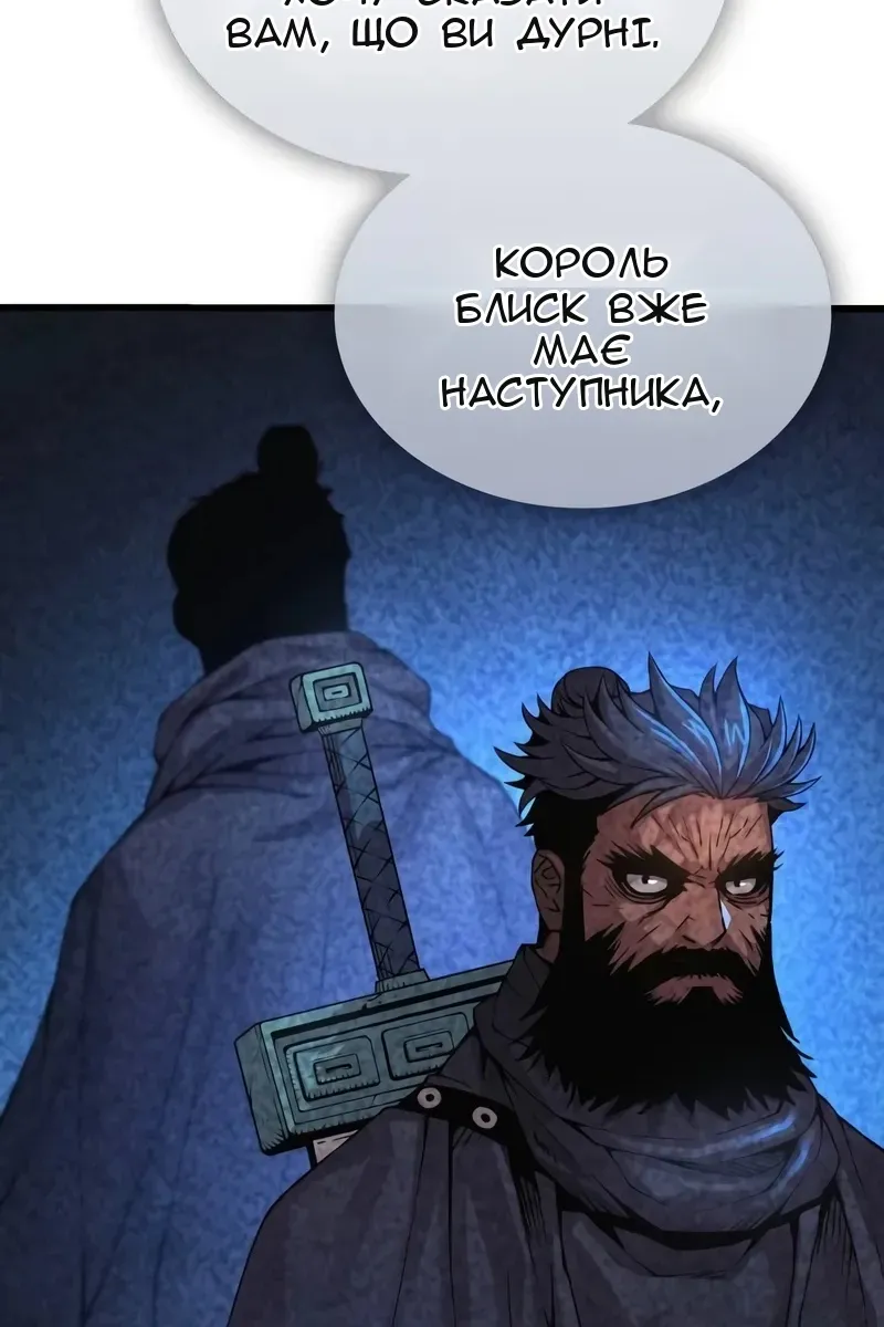 Сторінка 85