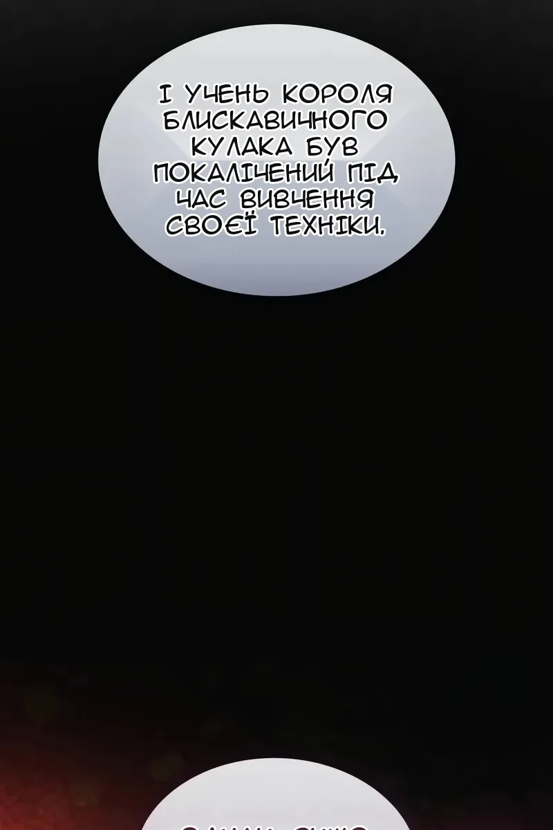 Сторінка 87
