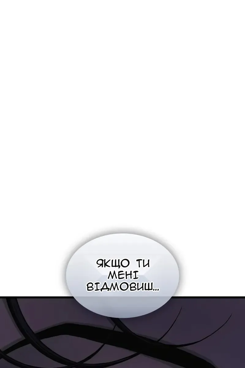 Сторінка 90