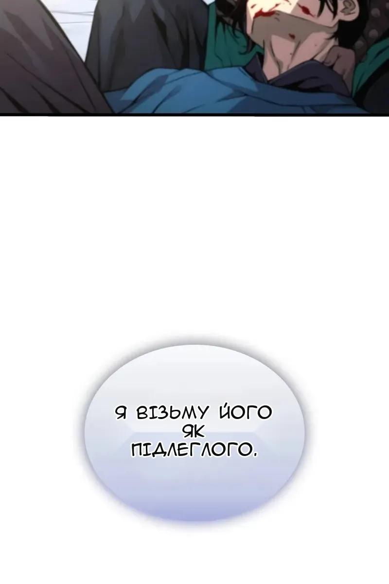 Сторінка 93