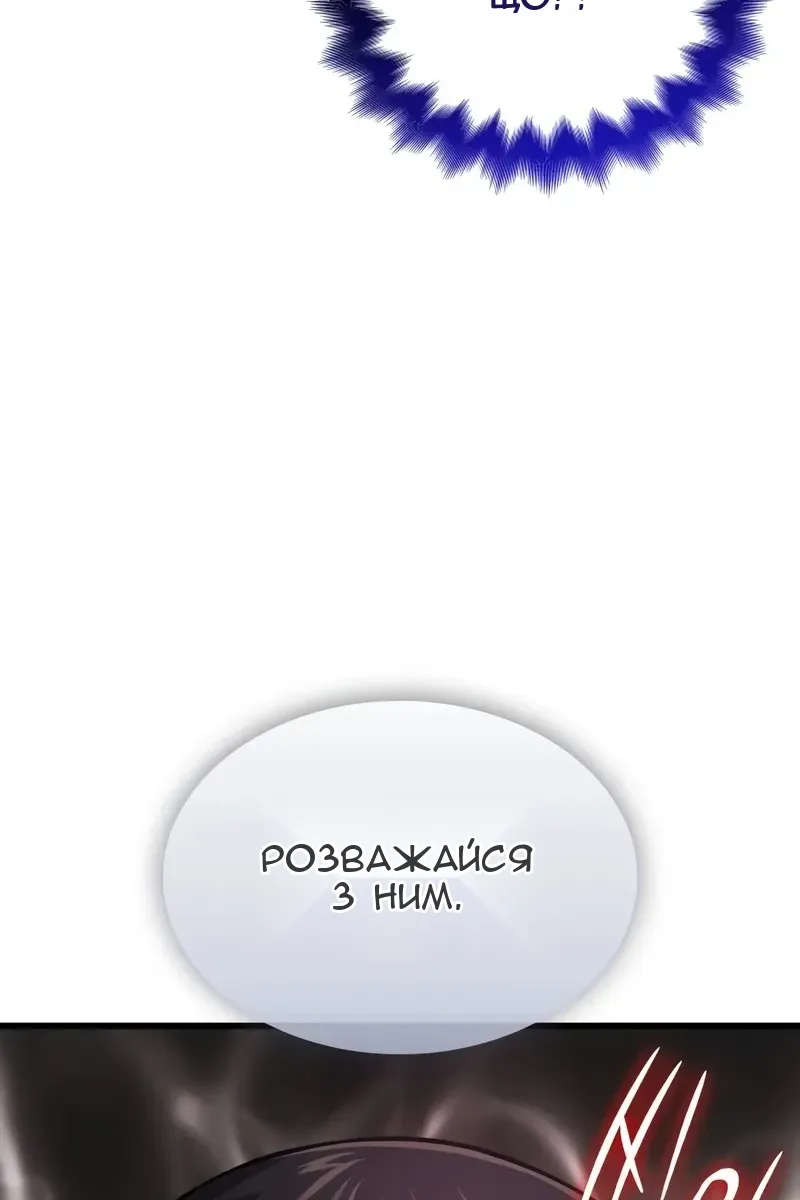 Сторінка 99