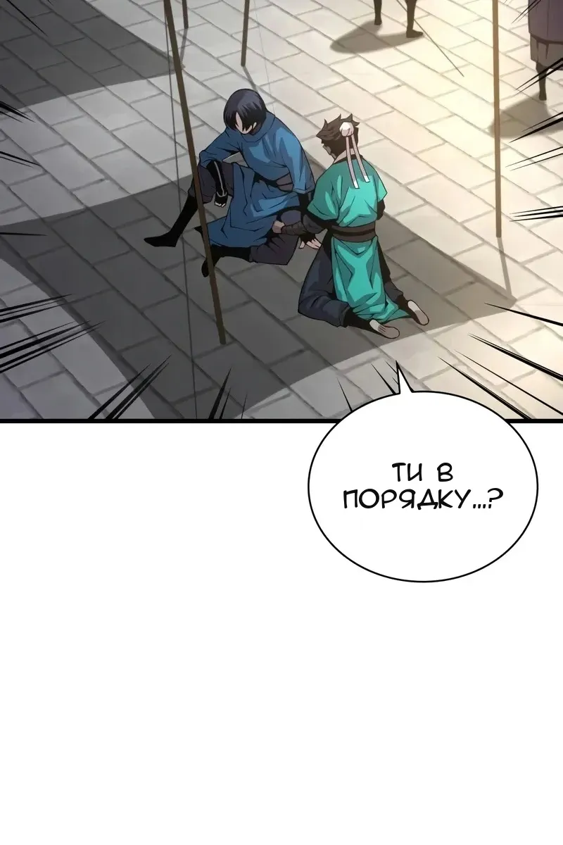 Сторінка 112