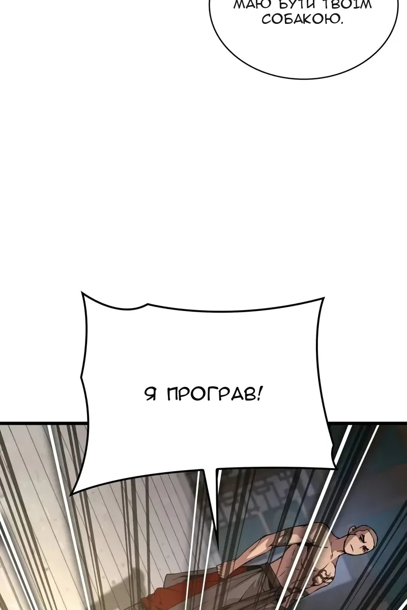 Сторінка 124