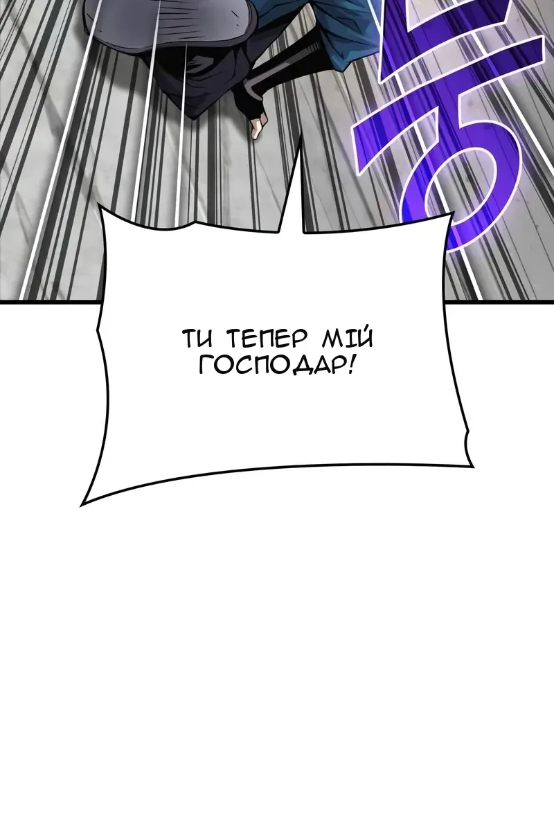 Сторінка 126