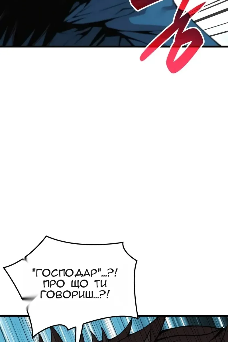 Сторінка 128