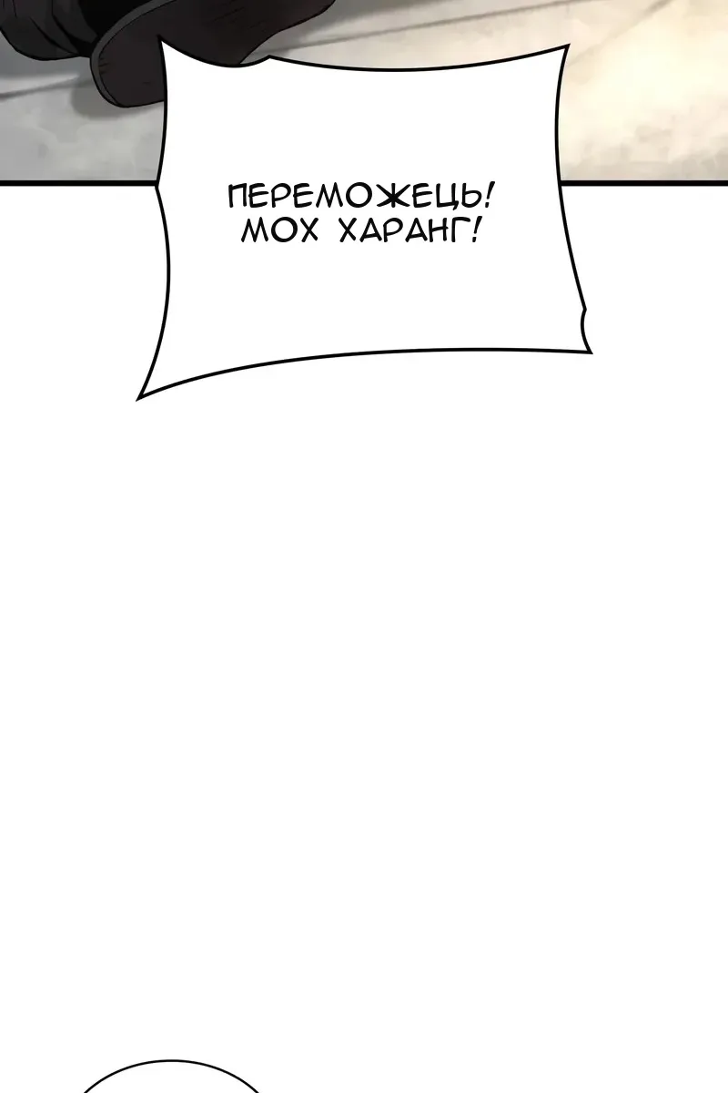 Сторінка 132