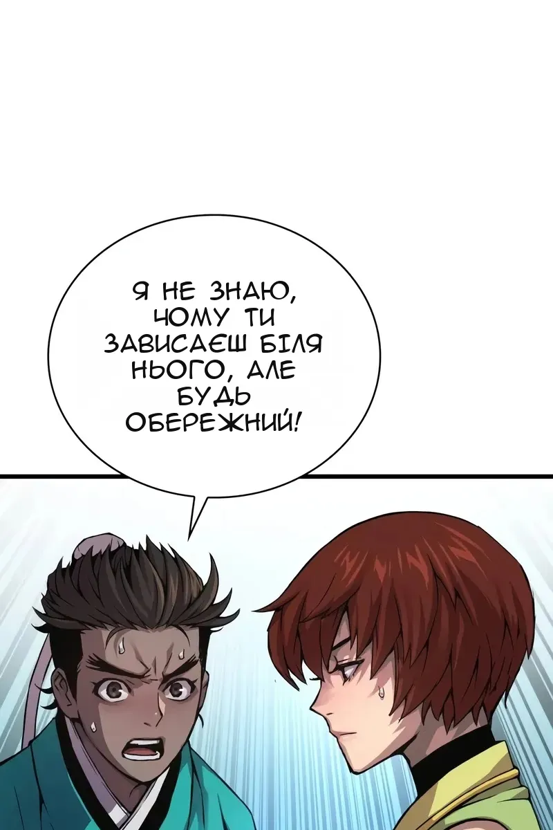 Сторінка 136