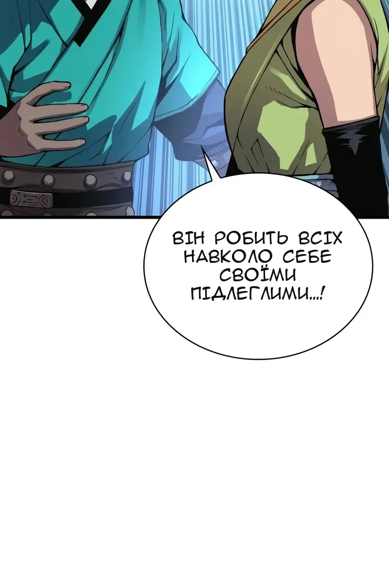 Сторінка 137