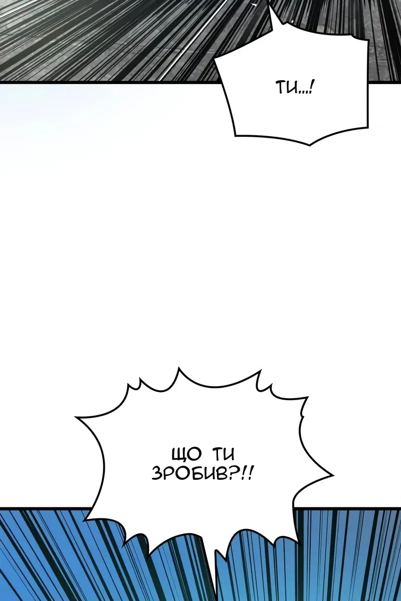 Сторінка 143