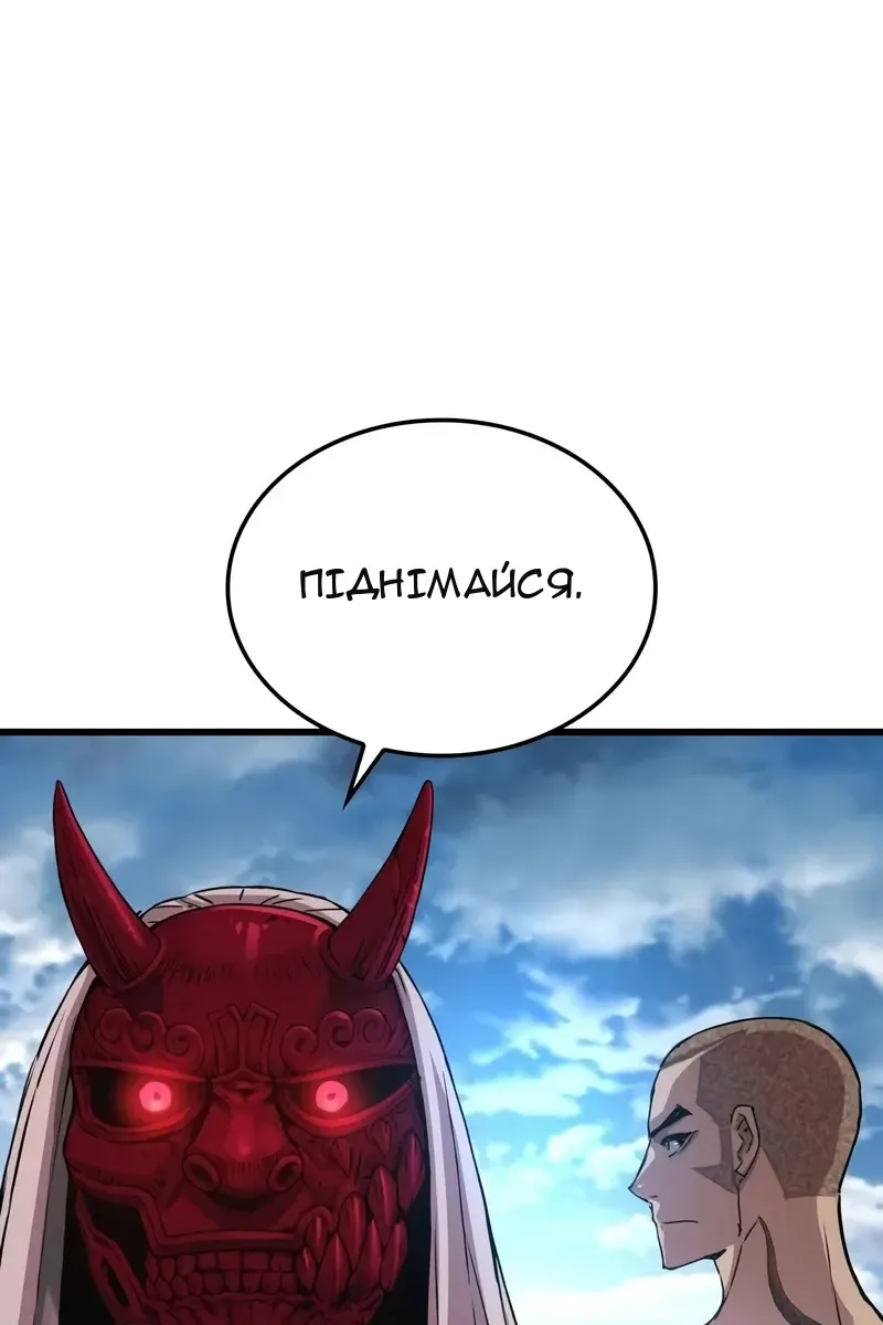 Сторінка 147