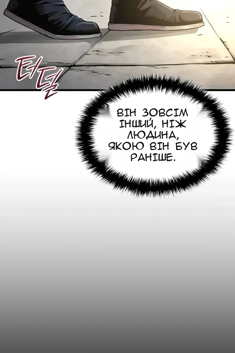 Сторінка 151