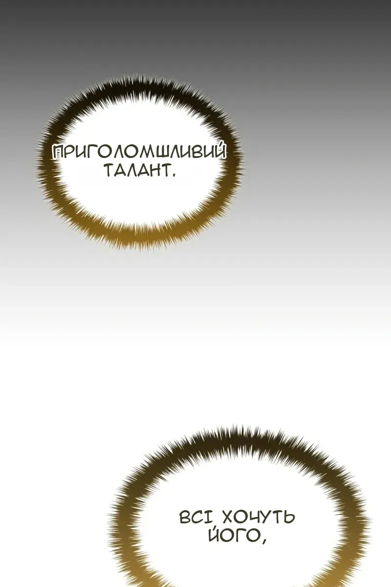 Сторінка 154