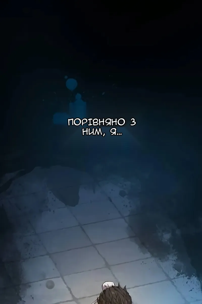 Сторінка 158
