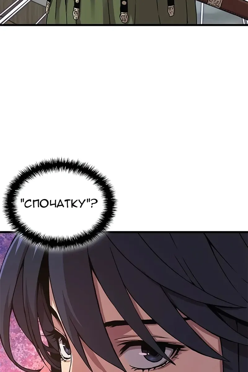 Сторінка 5