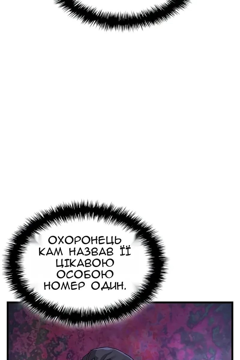 Сторінка 9