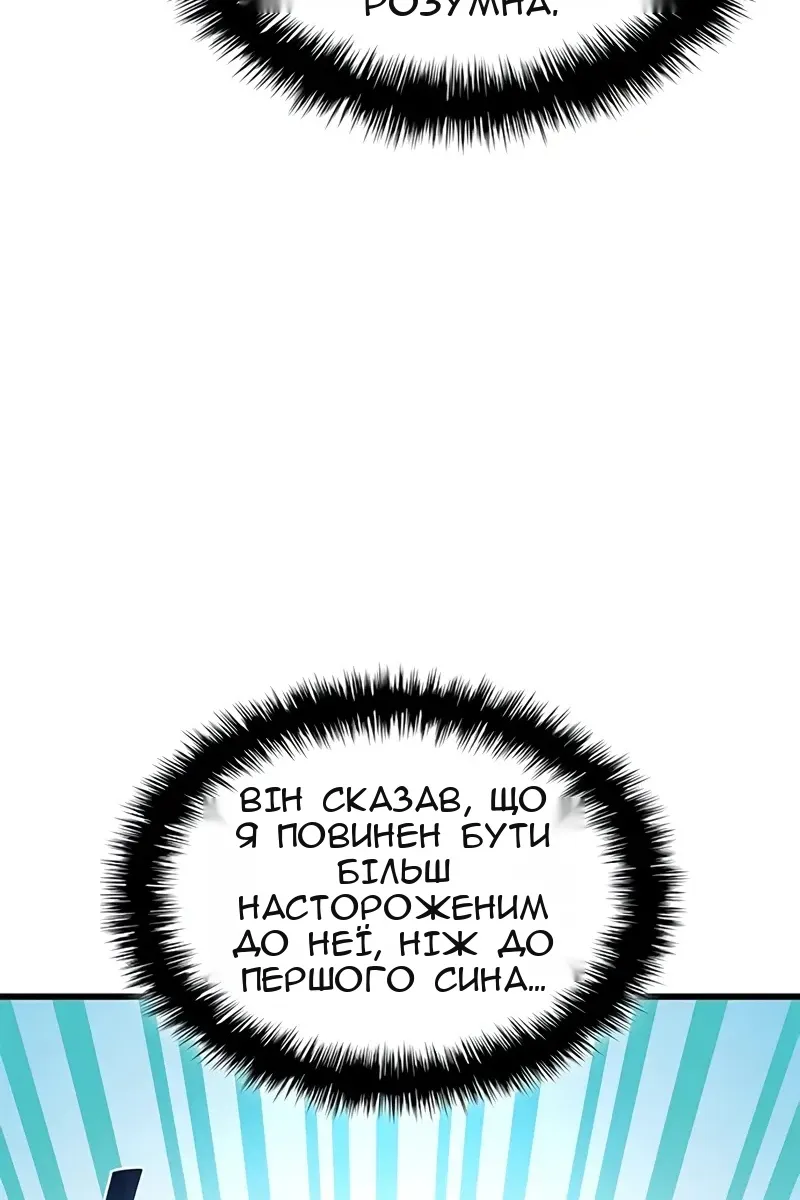 Сторінка 11