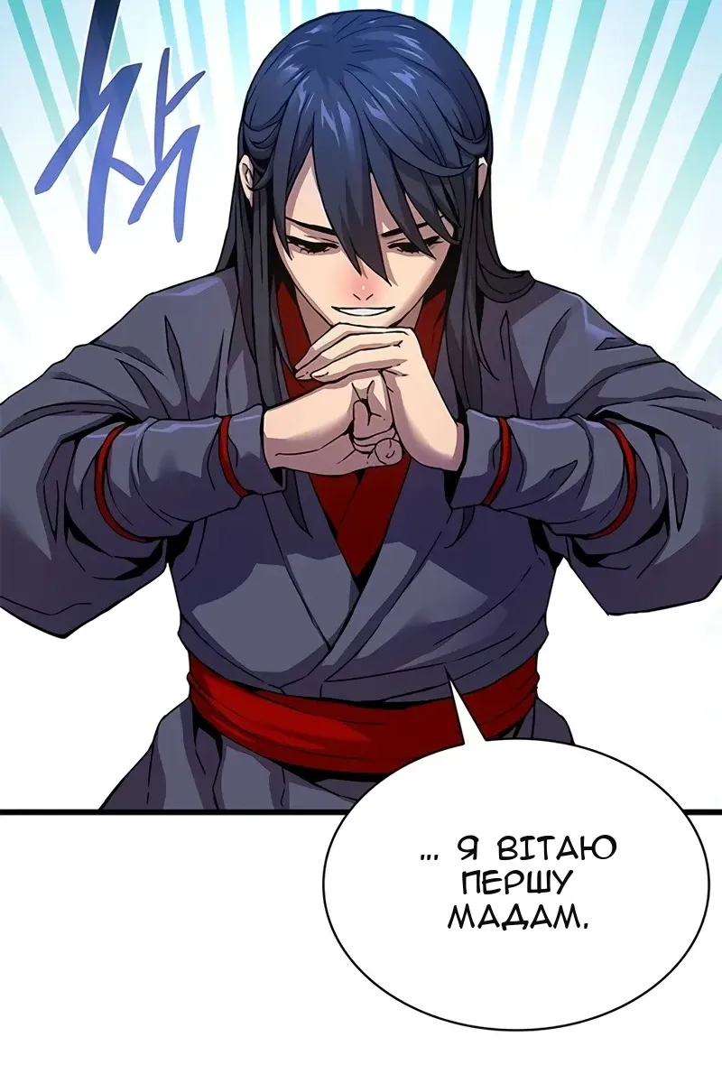 Сторінка 12