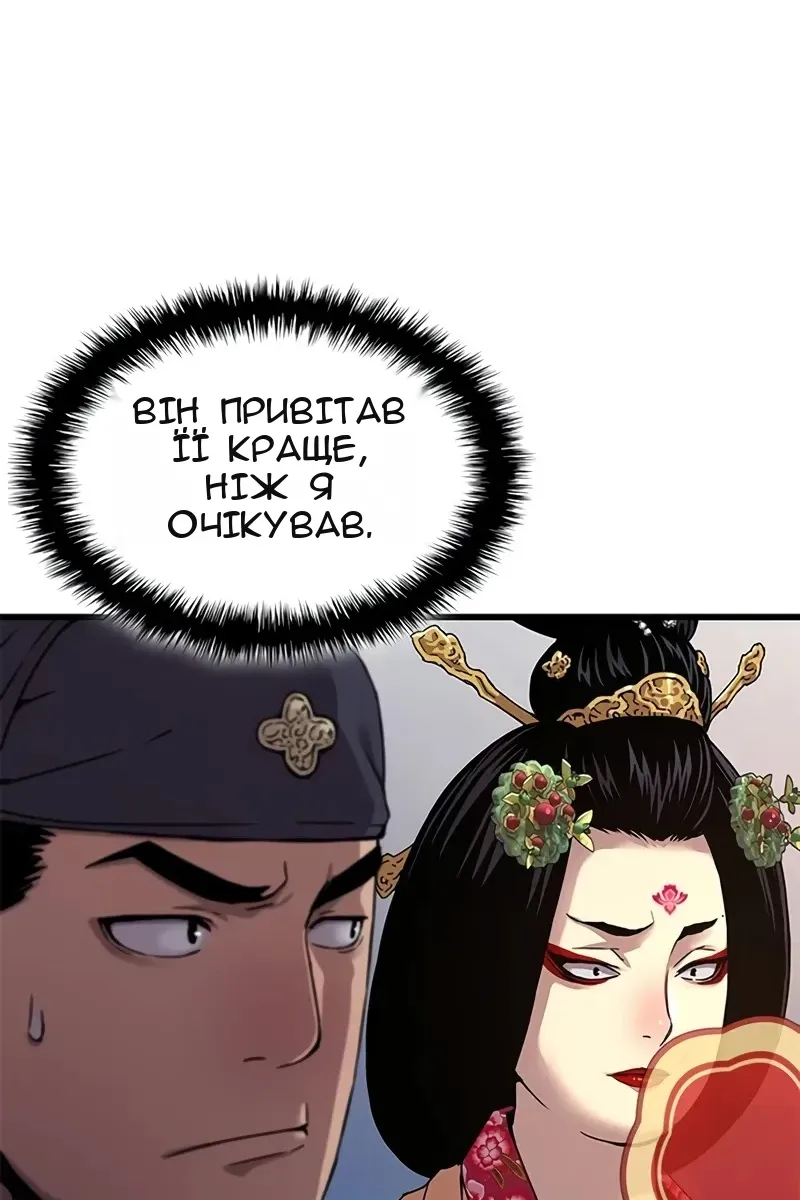 Сторінка 15
