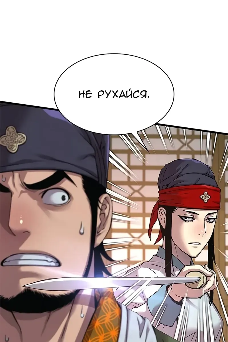 Сторінка 26
