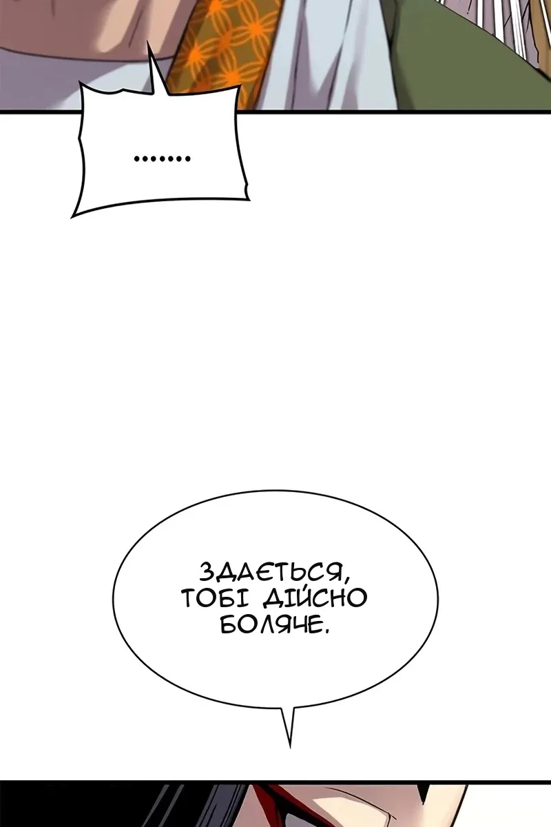 Сторінка 27