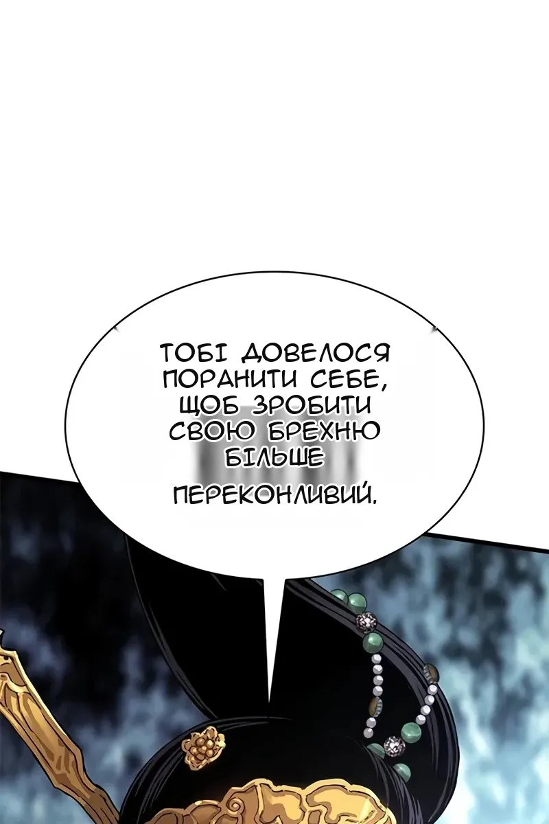 Сторінка 29