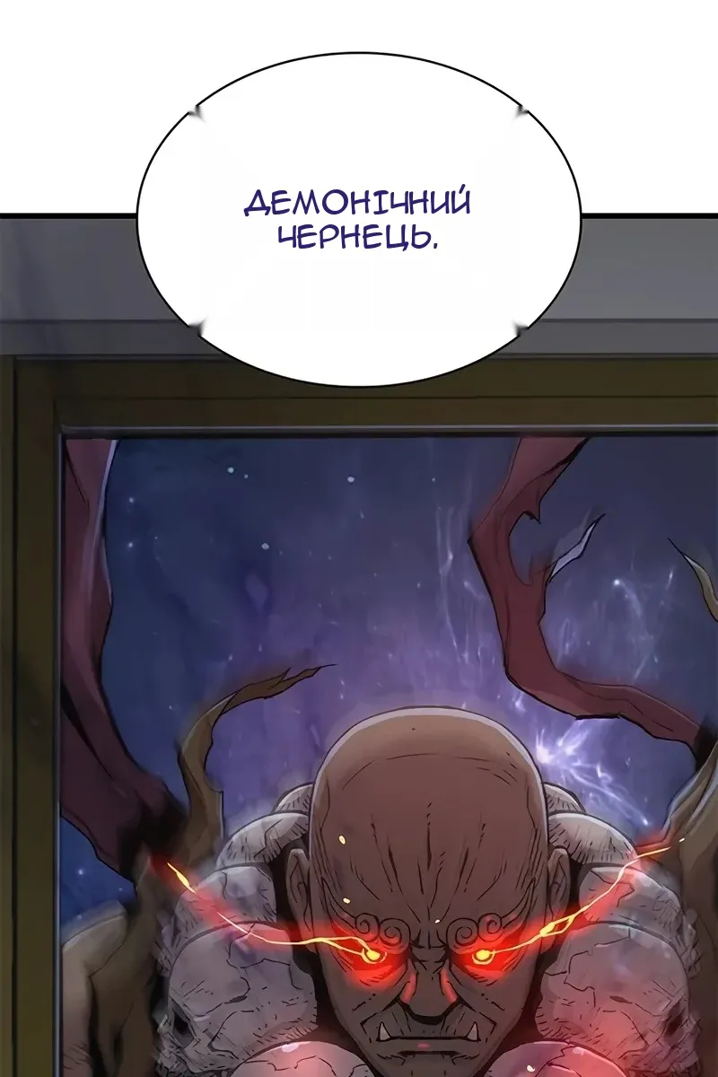 Сторінка 52