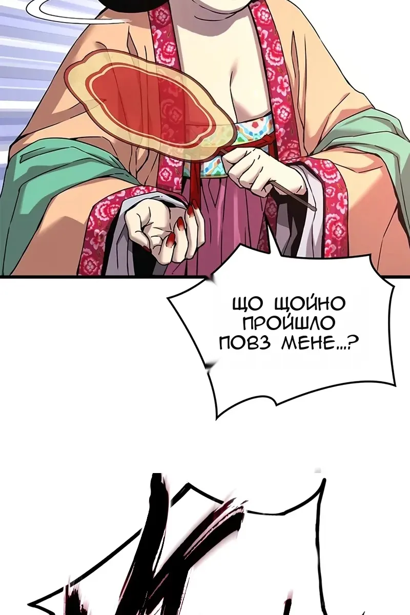 Сторінка 59